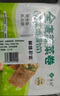 悅味紀(jì) 全麥?zhǔn)卟司恚ㄎ骱J雞蛋餡）300g*3包 30個(gè) 手工粗糧早餐 速食 曬單實(shí)拍圖