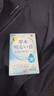 利君康迎風(fēng)流淚眼藥水成人見(jiàn)風(fēng)流眼淚用什么治淚道堵塞淚囊炎眼部護理液 1盒裝【12ml】 曬單實(shí)拍圖