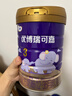 圣元 法版優(yōu)博瑞可嘉系列3段(12-36月)幼兒配方奶粉900克罐三段牛奶粉 1罐裝 曬單實(shí)拍圖