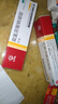 [馬應龍] 雙氯芬酸鈉凝膠 1%*10g/盒 曬單實(shí)拍圖