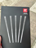 雙立人（ZWILLING）德國進(jìn)口316不銹鋼筷子家用防滑防霉耐高溫304公快子 316筷子 盒裝 5雙 23cm 八厘大方筷子 曬單實(shí)拍圖