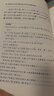 禮記（全2冊(cè)） 三全本精裝無刪減中華書局中華經(jīng)典名著全本全注全譯 曬單實(shí)拍圖