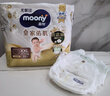 MOONY尤妮佳慕怡皇家佑肌拉拉褲XXL22(≥15kg)透氣小風(fēng)窗特惠裝 曬單實(shí)拍圖