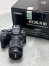 佳能r10 微單相機 輕量小型 APS-C畫幅 eos r10 高速連拍 踏青 打鳥vlog數(shù)碼照相機 下單抽拉布布&金豆 R10 18-150中長焦變焦套機【一鏡走天下】 套餐一【升級128G內(nèi)存卡 曬單實拍圖