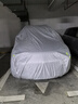 加厚牛津布防雨防曬防塵suv專(zhuān)用車(chē)罩冬季防雪防寒車(chē)套四季遮陽(yáng) 魅力灰 SUV專(zhuān)用丨車(chē)長(cháng)4.8米左右 曬單實(shí)拍圖