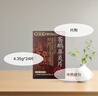 雙路通蒼鵝鼻炎片官方旗艦店1盒裝治療季節(jié)性過(guò)敏性鼻炎 OTC鼻炎專(zhuān)用藥 眼睛癢鼻塞不通氣流鼻涕打噴嚏 輕度中度重度 發(fā)貨特效率 曬單實(shí)拍圖