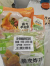 圣農(nóng)手槍腿180g冷凍單個(gè)裝蜜汁鹵香風(fēng)味烤全腿半成品霸氣大雞腿 曬單實(shí)拍圖