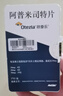 （效期至2026-07-13）【原研好藥】[歐泰樂(lè )OTEZLA] 阿普米司特片10mg*4片+20mg*4片+30mg*19片/盒 曬單實(shí)拍圖