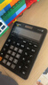 卡西歐（CASIO）GX-12B 商務(wù)計算器 超大型機 黑色經(jīng)典款 曬單實(shí)拍圖