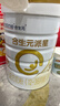 合生元派星幼兒配方奶粉3段1-3歲（12-36個月） 【100%原罐進口】800g*1罐 曬單實拍圖