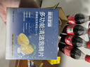 宮本武藏多功能活氧清潔泡騰片茶杯茶垢榨汁機咖啡杯污垢專(zhuān)用清潔劑 曬單實(shí)拍圖