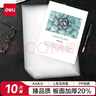 30只A4透明文件套 文件夾L型文件袋 單片兩頁式文件夾票據合同檔案收納文件快遞袋 5706-30 曬單實拍圖