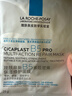 理膚泉【孫穎莎推薦】B5面膜PRO10片套裝 補水保濕舒緩泛紅護膚品禮物 曬單實(shí)拍圖