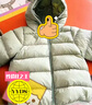 巴拉巴拉（BALABALA）童裝兒童羽絨服兩件套男童女童寶寶冬裝連帽外套 綠白色調00341 130 充絨量46g 曬單實(shí)拍圖