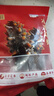 遼參大連有機冷凍海參1斤13-15只非即食京東自營旗艦店獨立包裝正品 曬單實拍圖