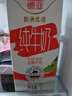 德亞（Weidendorf）德國進(jìn)口原生高鈣全脂純牛奶1L*12盒 學(xué)生營養(yǎng)早餐 曬單實(shí)拍圖