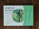 包利民散文精選集（套裝3冊）：在心里種花，人生才不會荒蕪+春和景明，繁花盛開+你是世間最暖的書 曬單實拍圖