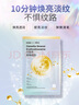 韓后面膜 白金茶麥角硫因淡紋面膜30片 補(bǔ)水保濕緊致淡紋 護(hù)膚品男女 曬單實(shí)拍圖