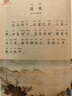 網(wǎng)紗透明手提袋補習袋小學(xué)生多層分類(lèi)收納文件袋大容量資料袋男生女生補課包側口袋多功能試卷袋 【櫻花粉】網(wǎng)兜側袋/加寬大容量 曬單實(shí)拍圖