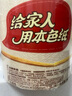 泉林本色有芯卷紙 經(jīng)典3層280節(jié)*27卷 整箱衛(wèi)生卷筒廁紙巾 易溶不堵 曬單實(shí)拍圖