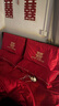 無(wú)印良品家紡婚慶純棉刺繡結婚四件套1.5/1.8米全棉床單被套200*230cm 曬單實(shí)拍圖