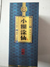 小糊涂仙 【珍釀】白酒濃香型52度520ml貴州純糧食高粱酒白酒宴請商務(wù)送禮 52度 520mL 2瓶 曬單實(shí)拍圖