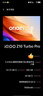 vivo iQOO Z10 Turbo Pro 12GB+256GB 云海白 第四代驍龍8s 120W超快閃充 電競手機(jī) 國家補(bǔ)貼 曬單實拍圖