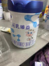完達(dá)山（wondersun）新國標(biāo) 元乳臻益 幼兒配方奶粉3段800克（12-36個(gè)月適用） 曬單實(shí)拍圖