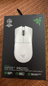 雷蛇（Razer）毒蝰v3pro專(zhuān)業(yè)版 輕量化無(wú)線(xiàn)游戲鼠標 人體工程學(xué)設計宏電競鼠標  lol吃雞CSGO瓦羅蘭特鼠標 白色（輕約55克 自帶8KHZ接收器） 曬單實(shí)拍圖