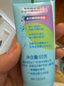 舒客寶貝兒童牙膏抗糖防蛀3-6-12歲含氟換牙期固齒護牙60g1支裝草莓味 曬單實拍圖