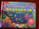 生命是什么翻翻立體書(shū)禮盒裝全6冊 兒童3d立體書(shū)繪本0到3-6歲嬰幼兒?jiǎn)⒚稍缃陶J知書(shū)寶寶撕不爛男女孩暑假生日節日禮物2歲寶寶玩具 曬單實(shí)拍圖