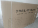 創(chuàng)維壁紙電視A7F Pro 75英寸超薄壁畫(huà)藝術(shù)mini led電視機(jī)75吋 平板智能家電液晶電視國(guó)家補(bǔ)貼 A7E Pro 曬單實(shí)拍圖