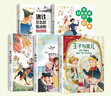 【系列自選】國際獲獎小說(shuō)注音版全20冊 一二三年級課外閱讀書(shū)籍 6-12歲中外名著(zhù) 尼爾斯騎鵝旅行記柳林風(fēng)聲海底兩萬(wàn)里昆蟲(chóng)記綠野仙蹤吹牛大王歷險記 小學(xué)生兒童文學(xué)讀物帶拼音世界經(jīng)典名著(zhù) 【全套20冊】 曬單實(shí)拍圖