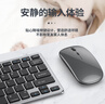XVVMI無(wú)線(xiàn)藍牙鍵盤(pán)鼠標套裝可充電超輕靜音三模筆記本臺式電腦商務(wù)辦公打字便攜超薄鍵鼠套裝適用于小米 【全系統兼容】支持多設備連接套裝-銀白色 曬單實(shí)拍圖