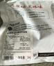 春禾秋牧巴西草飼原切牛肋條 凈重2斤 燉煮香煎燒烤 進(jìn)口牛肉生鮮 曬單實(shí)拍圖