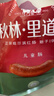 秋林里道斯 哈爾濱紅腸兒童腸80g*5支 東北特產(chǎn) 生鮮速食 瘦肉型紅腸 曬單實(shí)拍圖