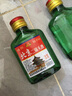 【正宗】北京二鍋頭二兩小酒 地道京味純糧釀造口糧白酒 濃香型 42度 100mL 1瓶 曬單實(shí)拍圖