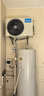 美的（Midea）空氣能熱水器200升超一級能效變頻電輔速熱政府補貼 睿泉PLSX-200(33)/D-E(E1)（4-6人） 曬單實(shí)拍圖
