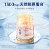 官棧即食飽腹營(yíng)養簡(jiǎn)餐定食早餐 輕享裝38g*10瓶+花膠羹*2碗 曬單實(shí)拍圖