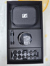 森海塞爾有線耳機(jī)IE900/IE600/IE300旗艦級(jí)HIFI生日開學(xué)教師節(jié)禮物男生禮盒入耳式監(jiān)聽MMCX掛耳式音樂耳塞 IE900【旗艦級(jí)HiFi耳機(jī)】 曬單實(shí)拍圖