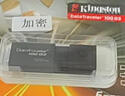 金士頓加密u盤(pán)32g64G256g高速版3.0文件可加密碼防復制保護商務(wù)辦公保密私密文件保護資料安全 金士頓DTXM 128GB +制作加密防復制功能 曬單實(shí)拍圖