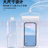 巴迪高手機防水袋可觸屏游泳可拍照海邊浮潛漂流裝備透明防水手機套粉色 曬單實(shí)拍圖