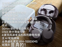 索尼（SONY）WH-1000XM5【政府補貼】頭戴式無(wú)線(xiàn)降噪 藍牙耳機 AI智能降噪 玫瑰灰 新配色 教師節禮物 曬單實(shí)拍圖