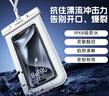 VENIDER手機防水袋可觸屏防水套游泳漂流潛水掛神掛脖氣囊手機袋外賣(mài)騎手專(zhuān)用防雨保護殼大號密封袋通用款 曬單實(shí)拍圖
