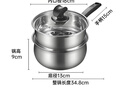 炊大皇304不銹鋼奶鍋+蒸屜輔食鍋湯鍋嬰兒寶寶煮牛奶熱奶鍋泡面鍋18cm 曬單實(shí)拍圖