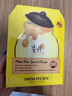 春雨蜂蜜倍潤面膜25g*10片 深層保濕舒緩滋養(yǎng)Papa recipe 曬單實拍圖