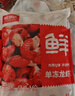鮮京采 無(wú)冰小龍蝦尾（一級） 凈蝦重2斤 大號 無(wú)添加 京東自有品牌 曬單實(shí)拍圖