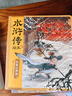 老鼠和鼴鼠英國經(jīng)典橋梁書(shū) 中英雙語(yǔ)（套裝共5冊）學(xué)會(huì )愛(ài)和被愛(ài)是生命中最重要的事【4-8歲】喬伊斯鄧巴等著(zhù) 曬單實(shí)拍圖