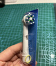 歐樂B電動牙刷頭EB50 RX-4多角度清潔X型刷頭4支裝 Pro/P/D系列適用 曬單實拍圖