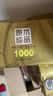 清風(fēng)【李昀銳同款】無芯卷紙 原木金裝4層1600克/12卷  衛(wèi)生紙卷紙  曬單實(shí)拍圖